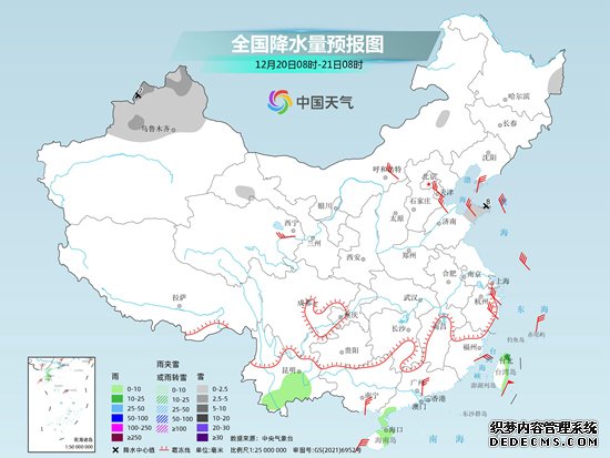 多地迎来今冬最冷白天：本周气温持续偏低 最新天气预报