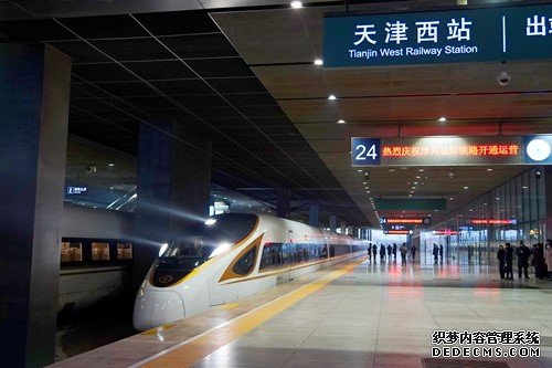 津兴城际铁路正式开通运营。中国铁路北京局供图