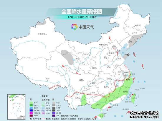 中东部多地将遭遇同期少见寒冷 浙江江苏等地仍有雨雪