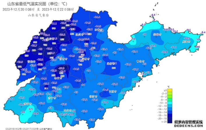 图3 2023年12月20日08—22日08时全省最低气温分布（单位：℃）(来源：山东省气象局)