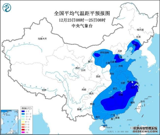 低温预警！江南华南等地部分地区气温偏低超7℃