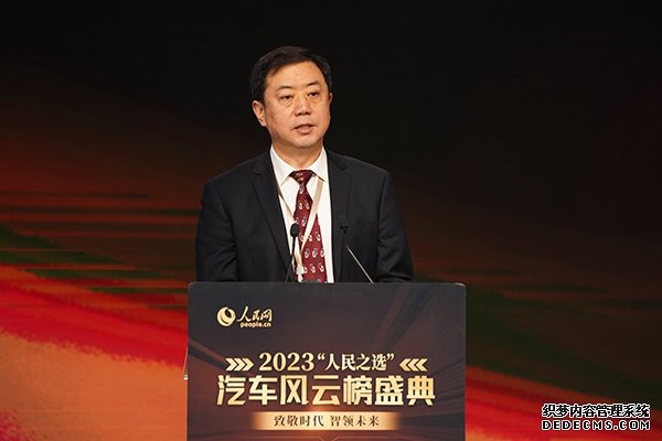 中国贸促会汽车行业分会副会长赵扬发言。人民网 马天翼摄