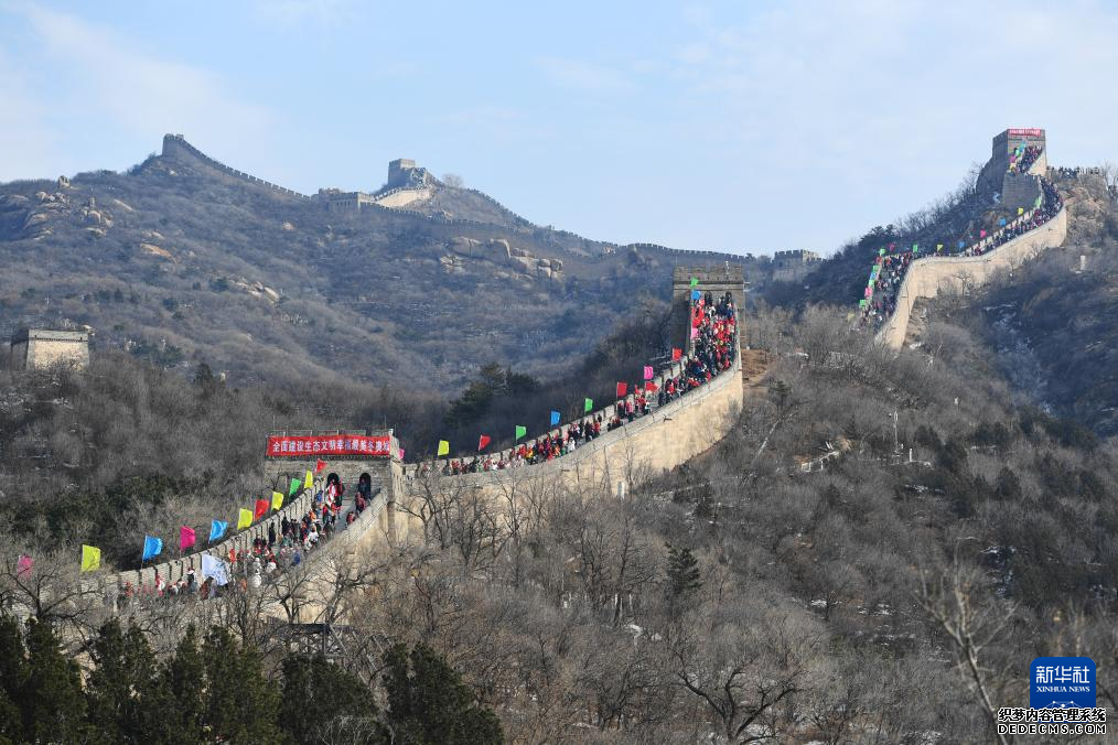 1月1日，2024年全国新年登高健身大会北京会场活动在北京八达岭长城举行。市民代表和游客在攀登北京八达岭长城。新华社记者 鞠焕宗 摄