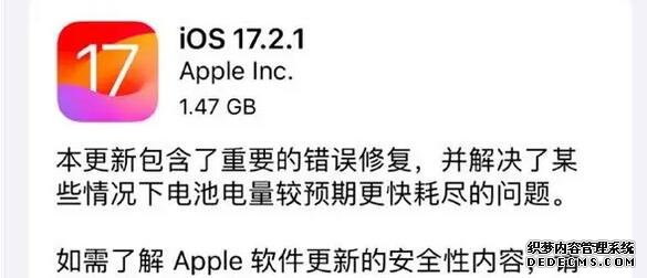 iOS17.2.1被曝无法接打电话 苹果客服回应：重插卡或重启机子