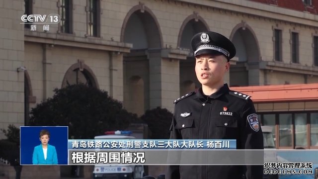 民警多问一句竟发现2名被拐孩子 网友：警惕性太牛了