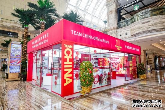 TEAM CHINA/中国国家队四川首店在成都开业