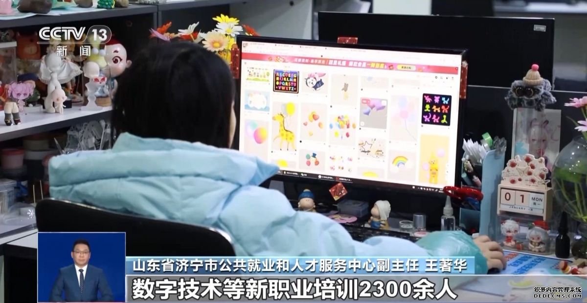 新职业人才需求超3000万 第六批新职业预计今年一季度发布