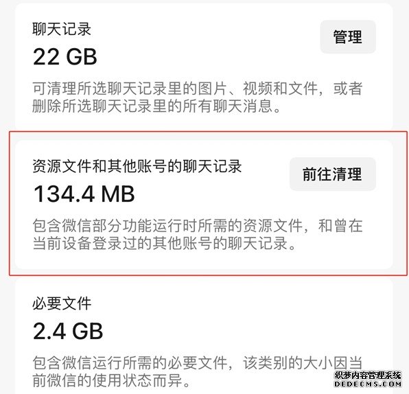 微信iOS8.0.46正式版更新 新增了一项实用功能