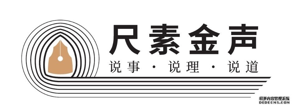 尺素金声丨7.6%，农民增收小账本如何撬动大市场？