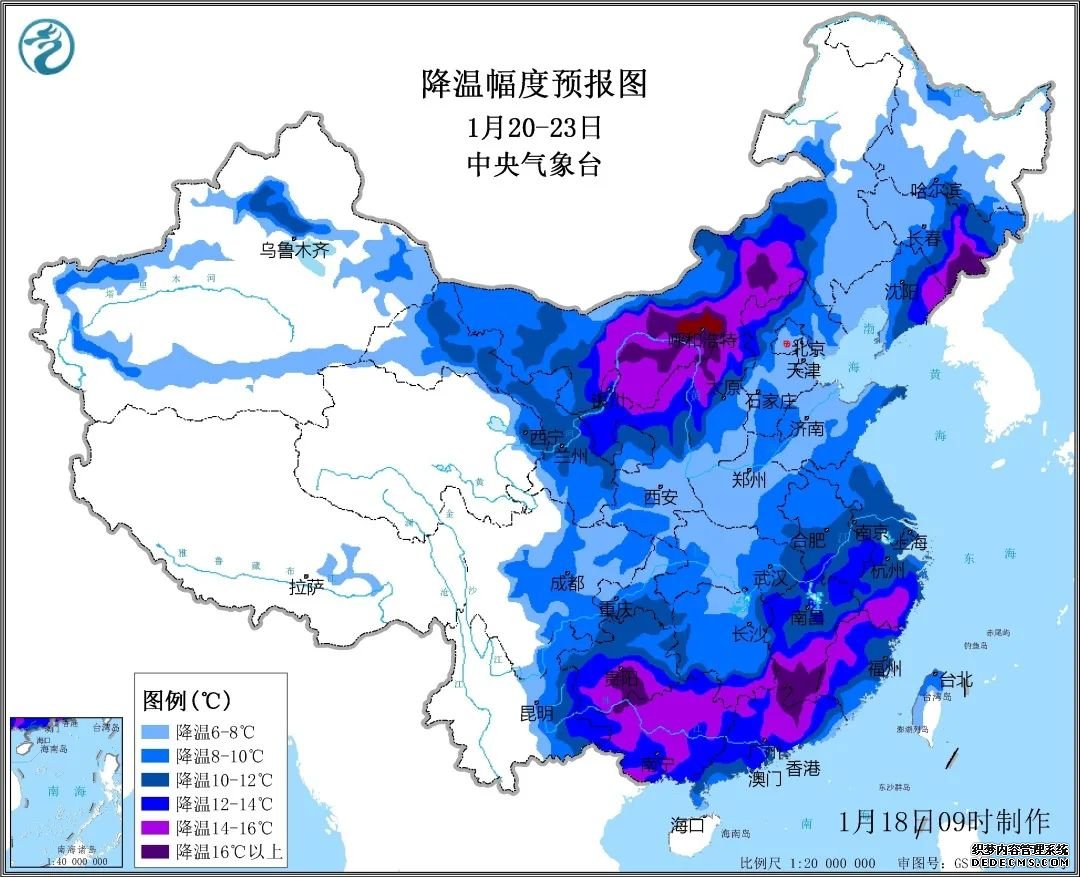 中央气象台：2024年首场寒潮会有多大影响？