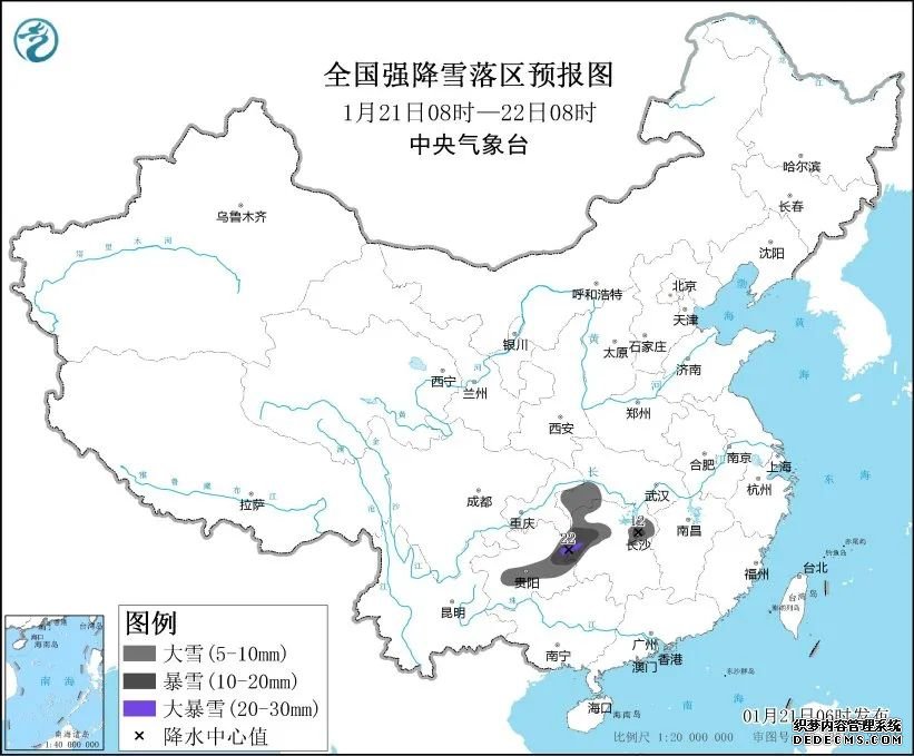 中国气象局：寒潮、暴雪、大风！中央气象台三预警齐发！安全生产需留意