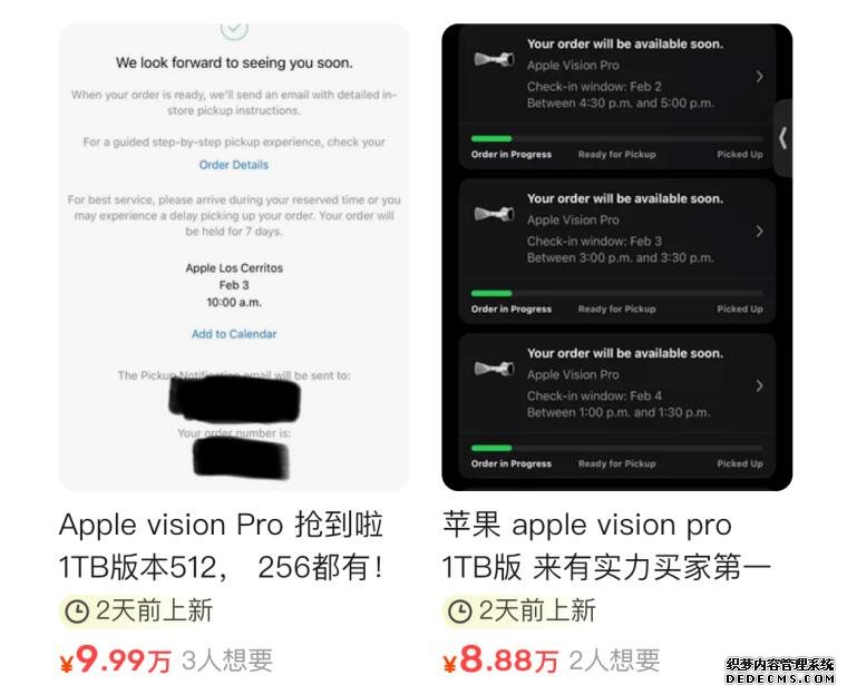 苹果VisionPro国内最高炒到近10万元 比原价翻了近三倍