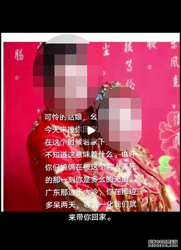 视频发布者所发视频截图