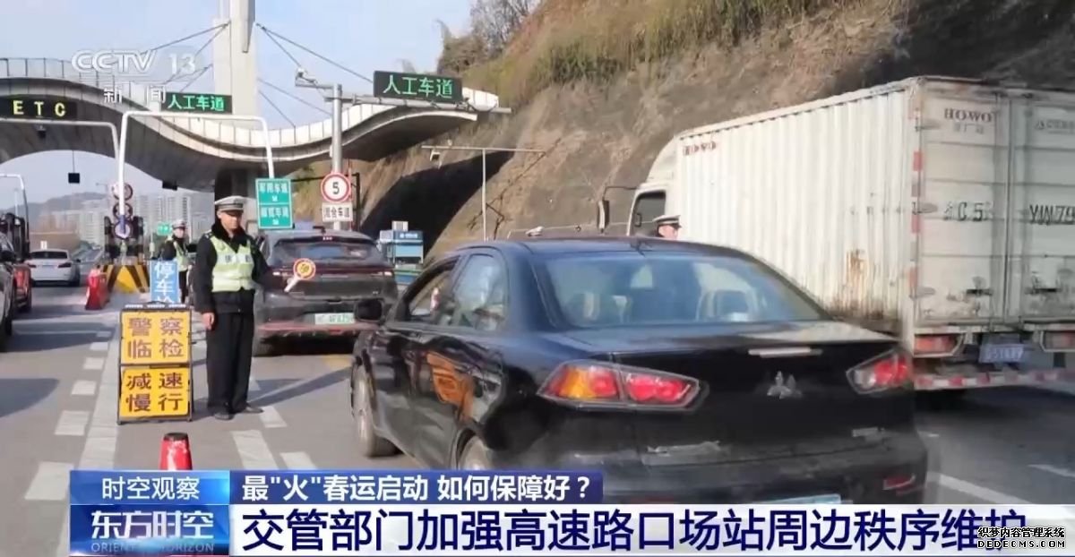 最“火”春运启动 热门线路有哪些？购票如何更方便？