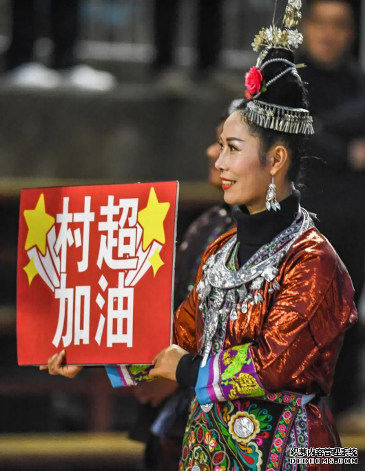 1月7日，一位村民手举“村超加油”的标牌 新华社记者 陶亮 摄 