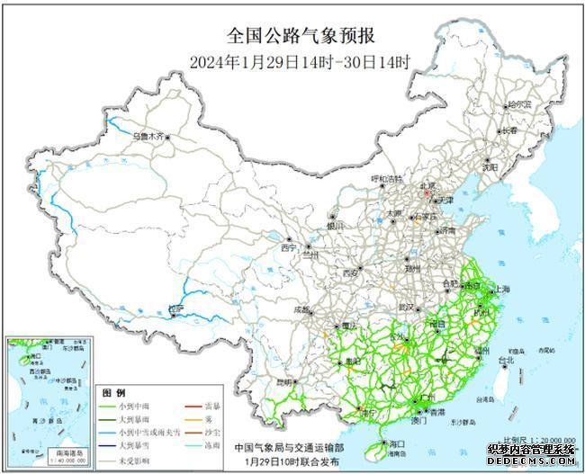 2024春运公报：1月31日起中东部地区将现大范围雨雪冰冻天气