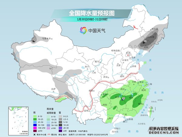 今年最强雨雪启动在即 多地将出现剧烈降温 最新天气预报