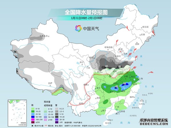 今年最强雨雪启动在即 多地将出现剧烈降温 最新天气预报