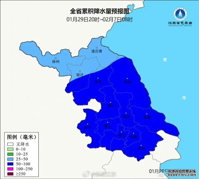 江苏降雪量预报图黑了一块 局部有暴雪 最新天气预报