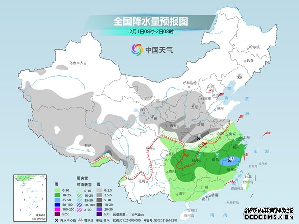 中央气象台发布暴雪蓝色预警 开启中东部今冬来最大范围雨雪