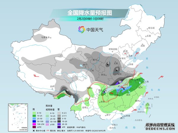 中央气象台发布暴雪蓝色预警 开启中东部今冬来最大范围雨雪