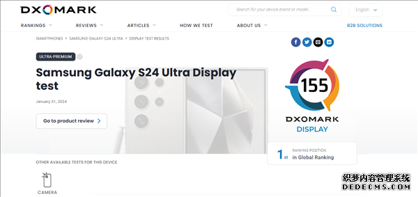 三星S24 Ultra DXO屏幕排名第一 碾压苹果15ProMax