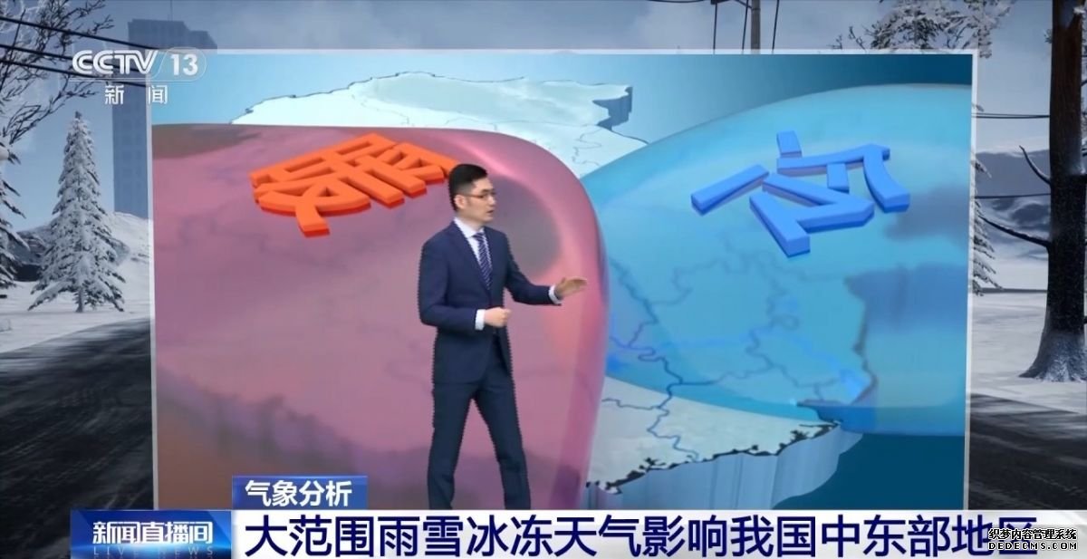 我国中东部地区大范围雨雪冰冻天气持续 专家分析未来天气