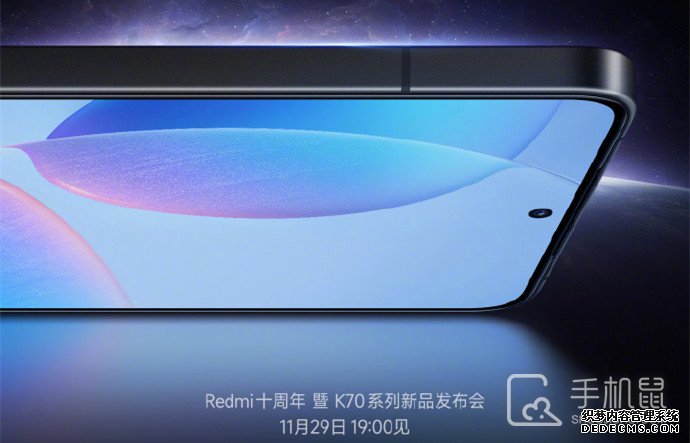 Redmi K70E值得买吗？玩游戏怎么样 功耗游戏测评