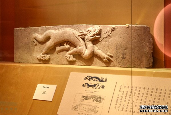 中国国家博物馆展品“青龙石雕版”