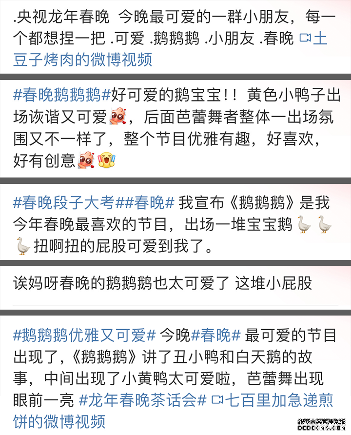 至精至纯至净，为什么一定要看春晚这三支舞蹈？