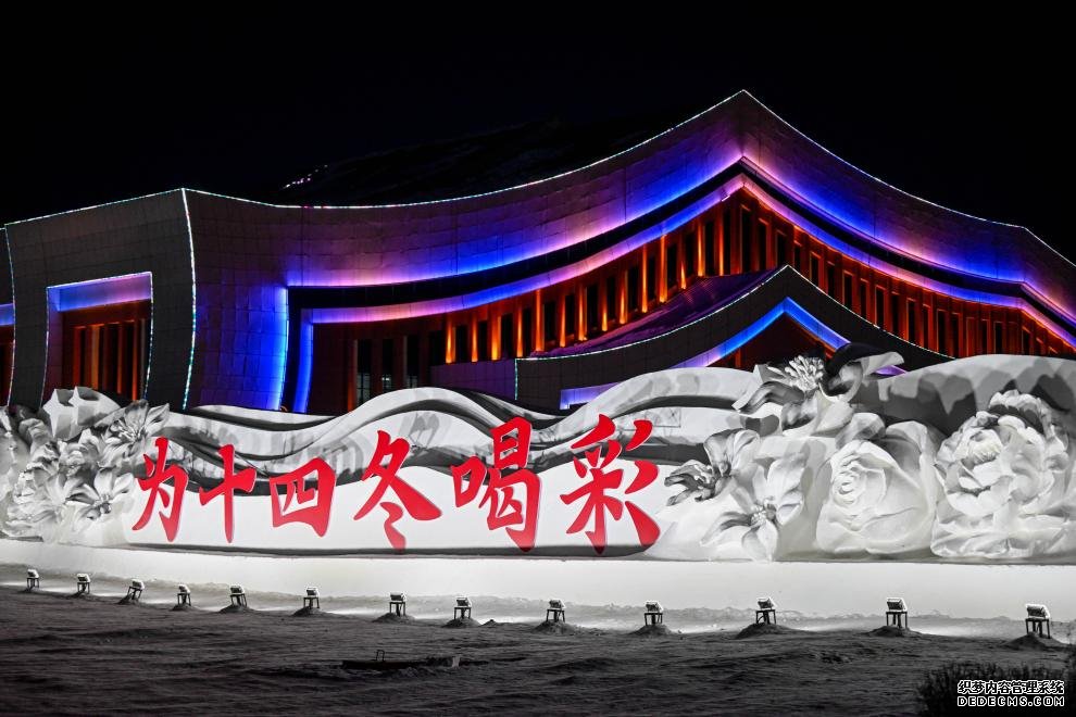 这是“十四冬”主会场外的雪雕（2024年2月14日摄）。新华社记者 连振 摄