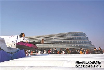 来冬奥“福地”过冰雪大年