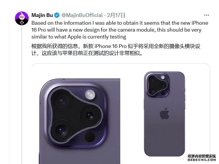 iPhone16Pro高清渲染图曝光：全新相机岛设计