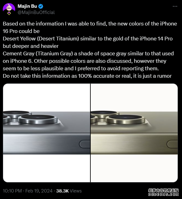 iPhone16Pro高清渲染图曝光 沙漠钛、钛灰新配色首曝