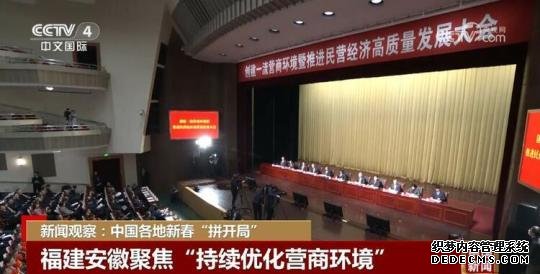 龙年中国呈现勃勃生机 感受中国式现代化的万千气象