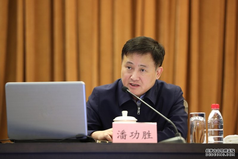 中国人民银行行长潘功胜在2024年中国人民银行工作会议上部署工作。图片来源：中国人民银行网站