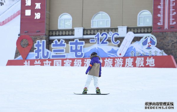 1月29日，滑雪爱好者在扎兰屯市金龙山滑雪场滑雪。新华社记者 王楷焱 摄