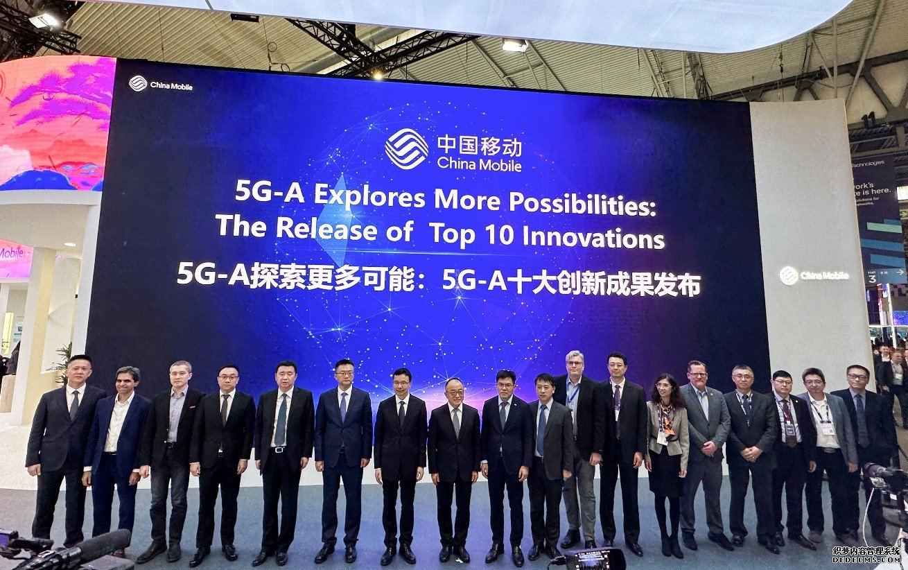 中国移动：2024年将在超过300个城市启动5G-A商用部署