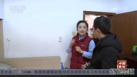 中国联通助力提供智慧养老服务