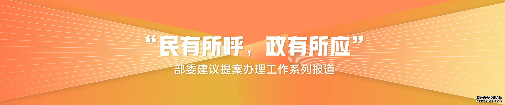 从“飞起来”到“强起来” 民航局推动建议提案加速落地