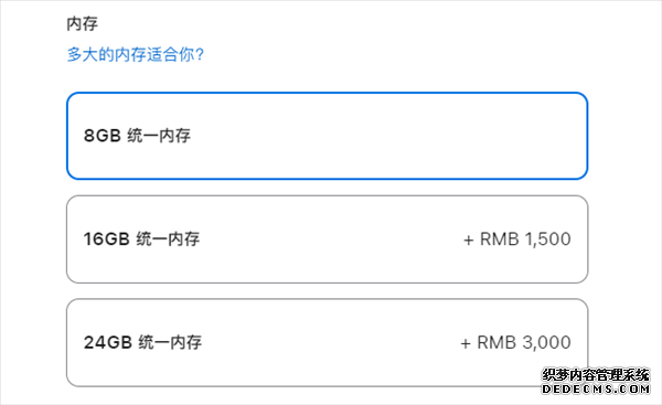 苹果M3版MacBook Air参数配置：8GB起 13英寸/15英寸