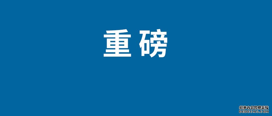 “伊斯兰国”宣称对莫斯科枪击负责 恐袭已致40死145伤