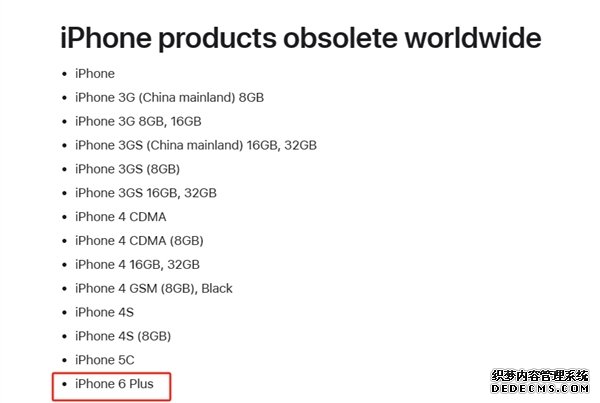 iPhone 6 Plus被列入过时产品  iPad mini 4为复古产品