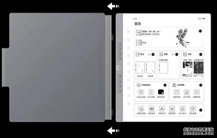 汉王发布N10/Mini 2024电纸本 参数配置功能介绍