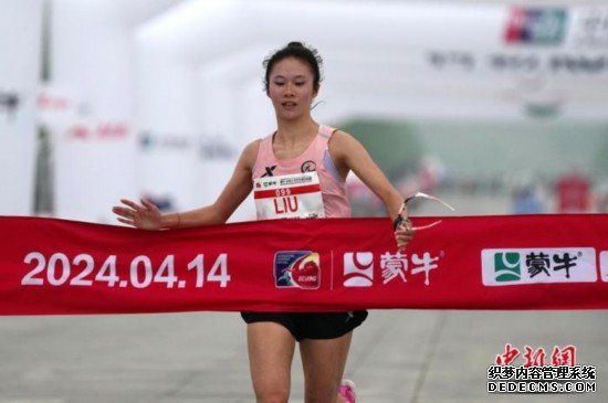 2024北京半马完赛 中国选手包揽男女组冠军
