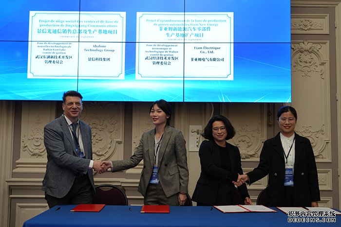 4月29日，在法国巴黎举行的2024中国湖北—法国经贸推介交流会上，6个项目集中签约。邓立摄
