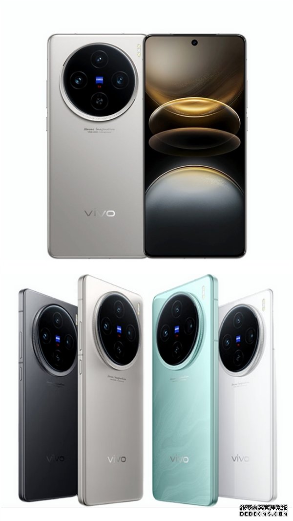 vivo X100系列5月13日发布：全系12+256GB起步