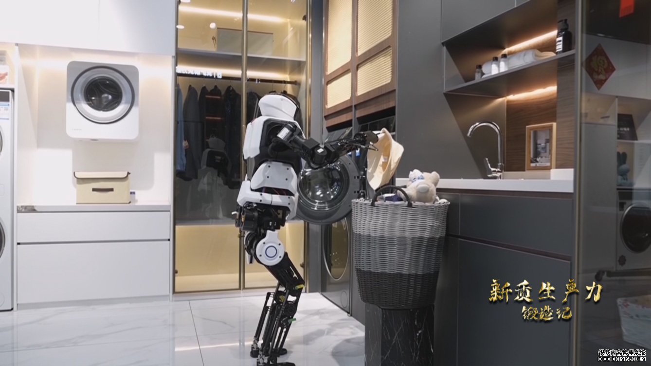 人形机器人洗衣服。