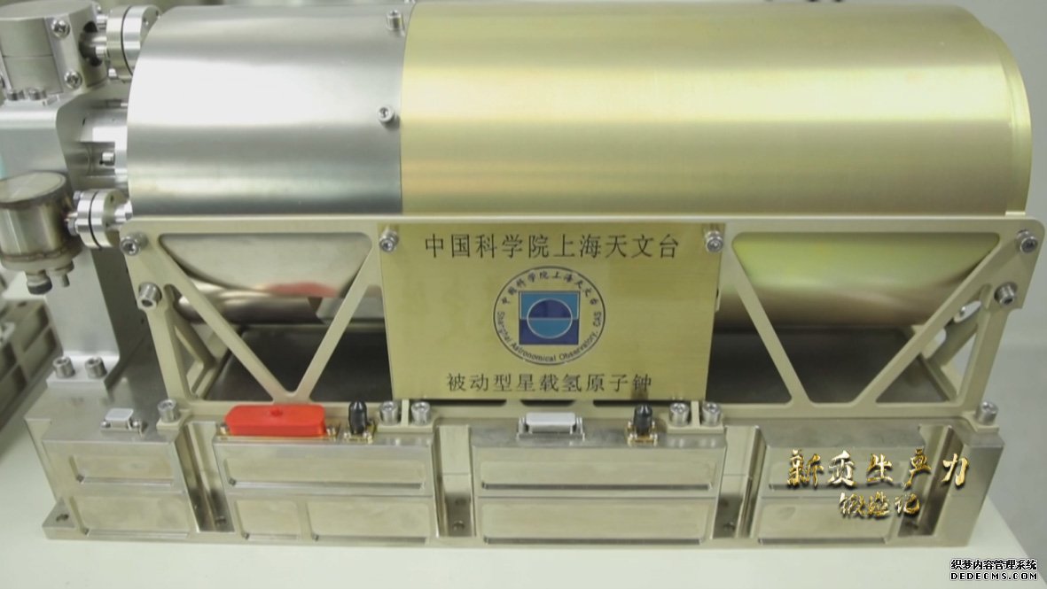 中国科学院上海天文台研发的被动型星载氢钟，它被称为北斗三号卫星的“心脏”。