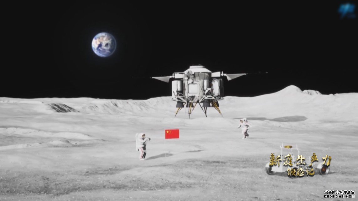 中国嫦娥工程，预计2030年将实现载人登月。